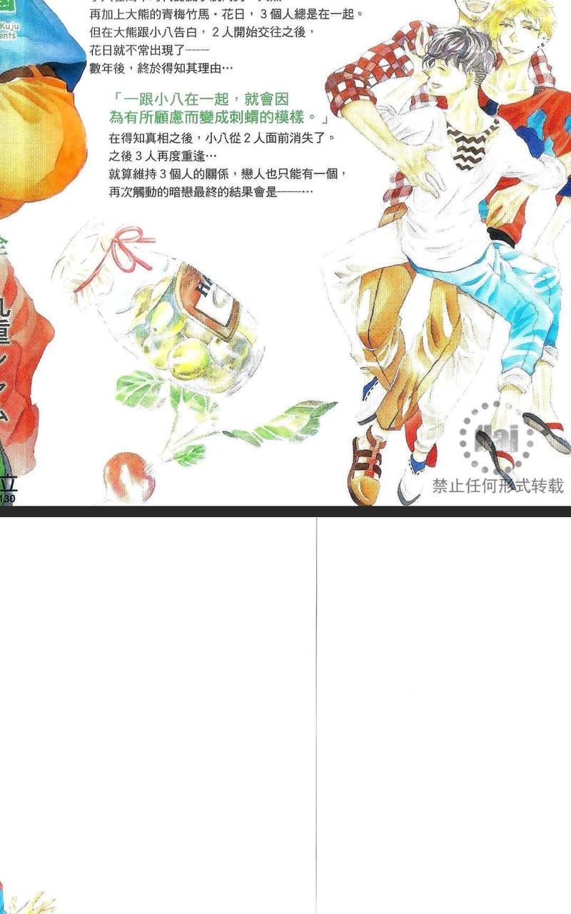 第1卷3