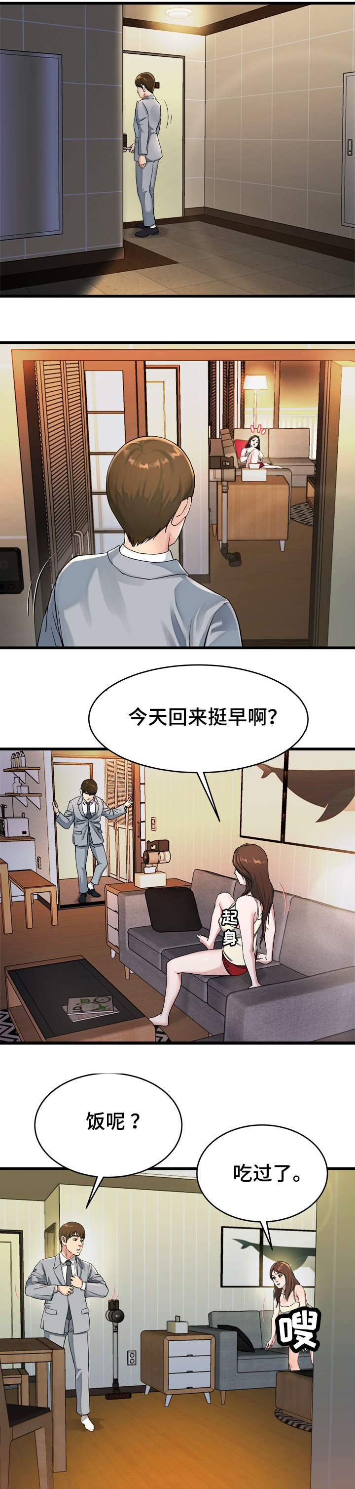 第30话0