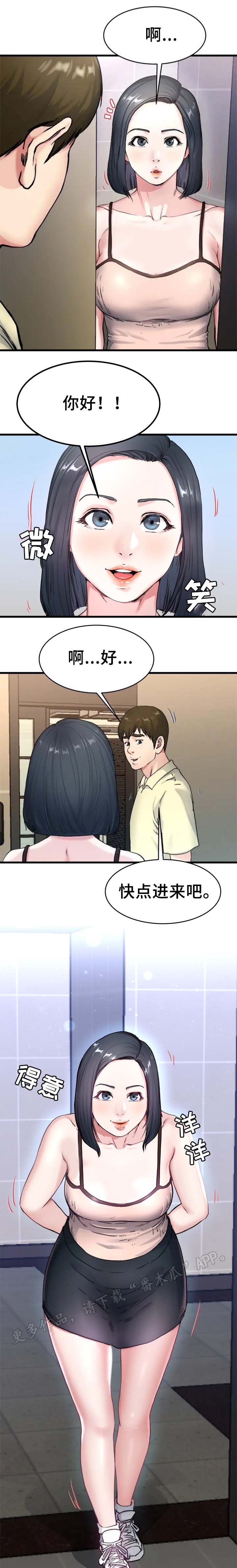 第43话4