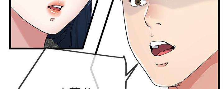 第84话4