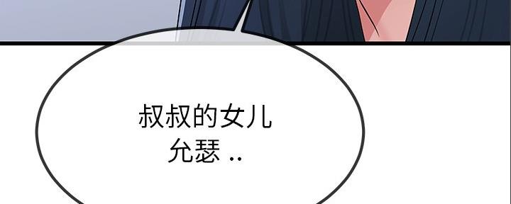 第84话0