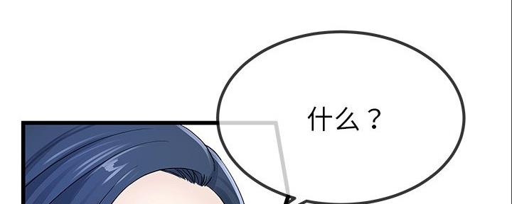 第84话2