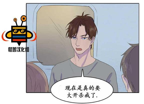 第10话3