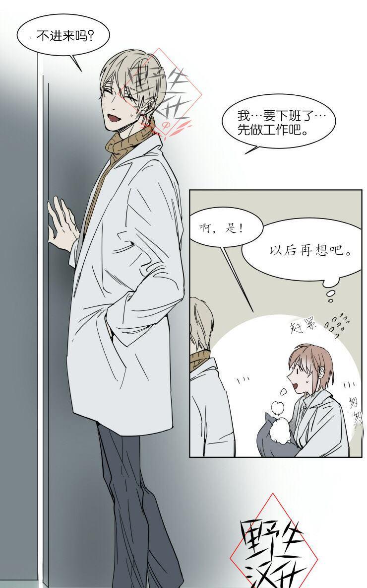 第34话2