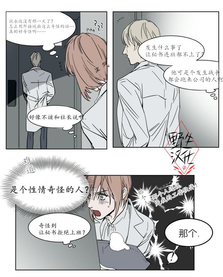 第34话1