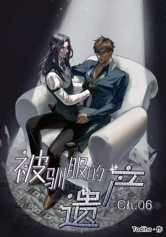 第6话0