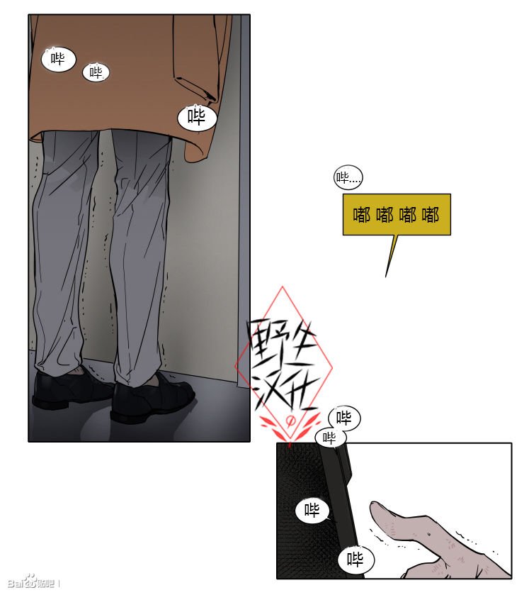 第32话2