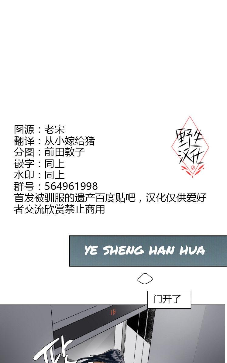 第32话0