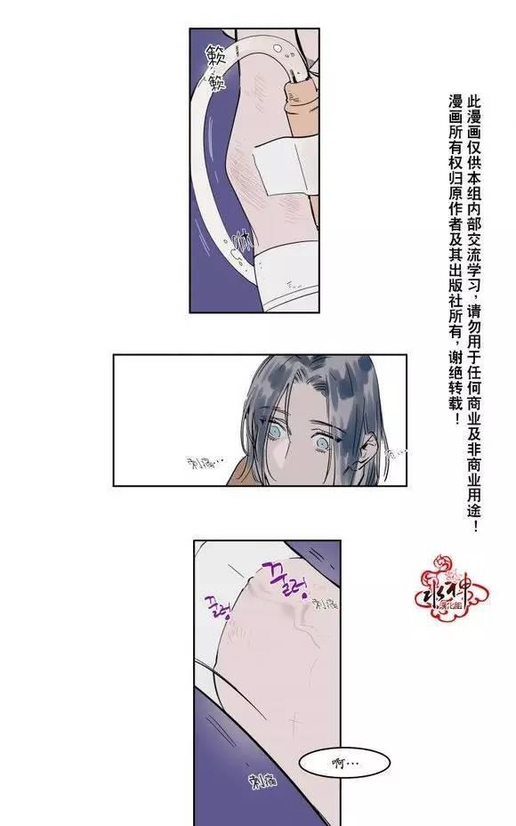 第10话3
