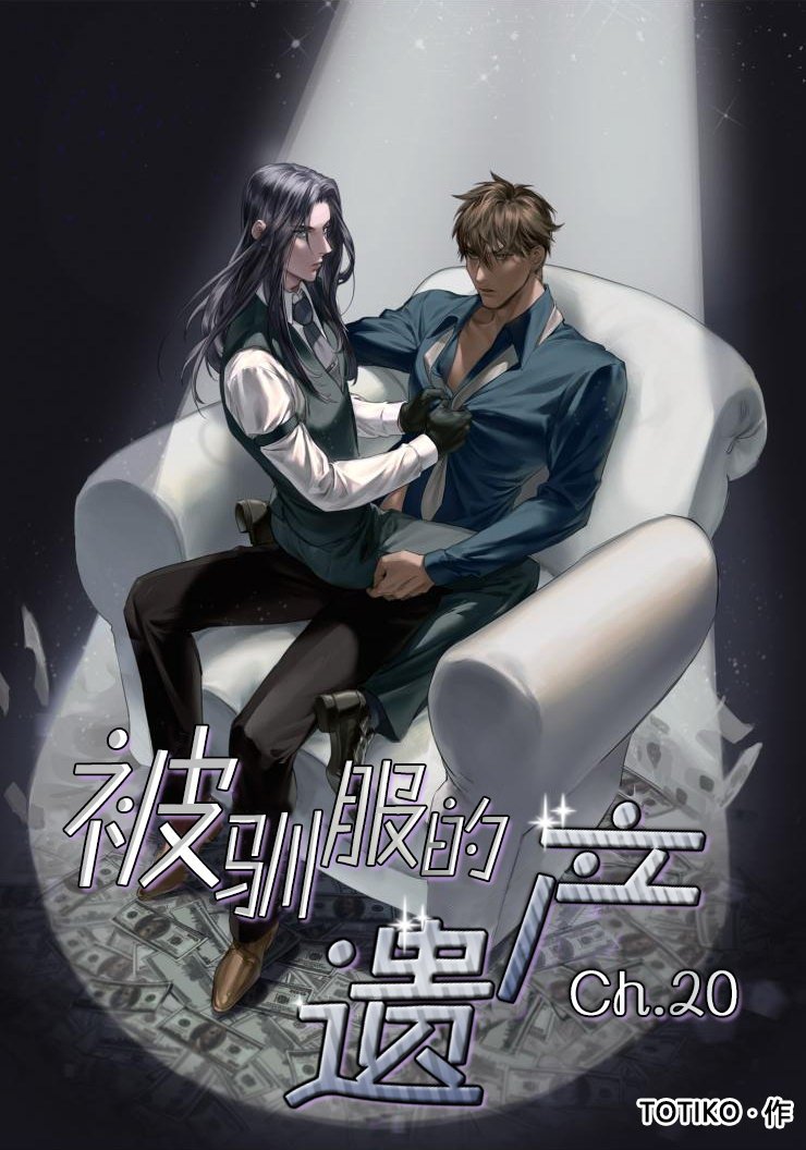 第20话0
