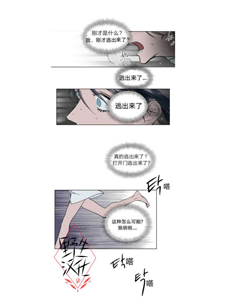 第24话4