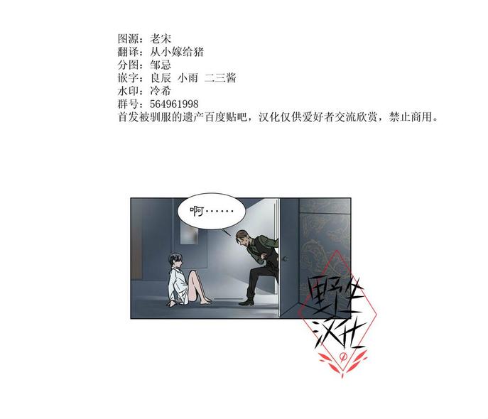 第24话0