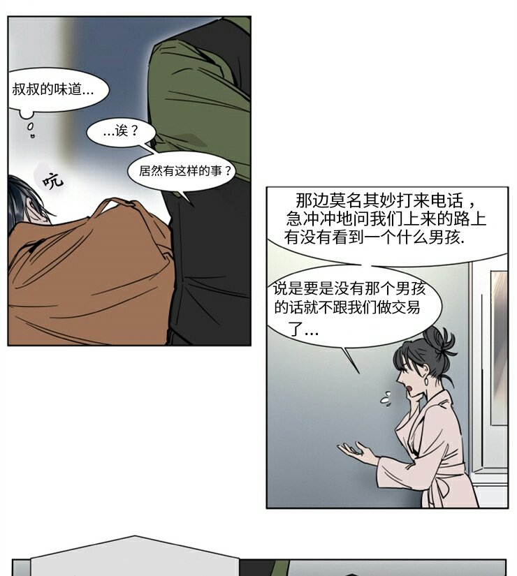 第25话1