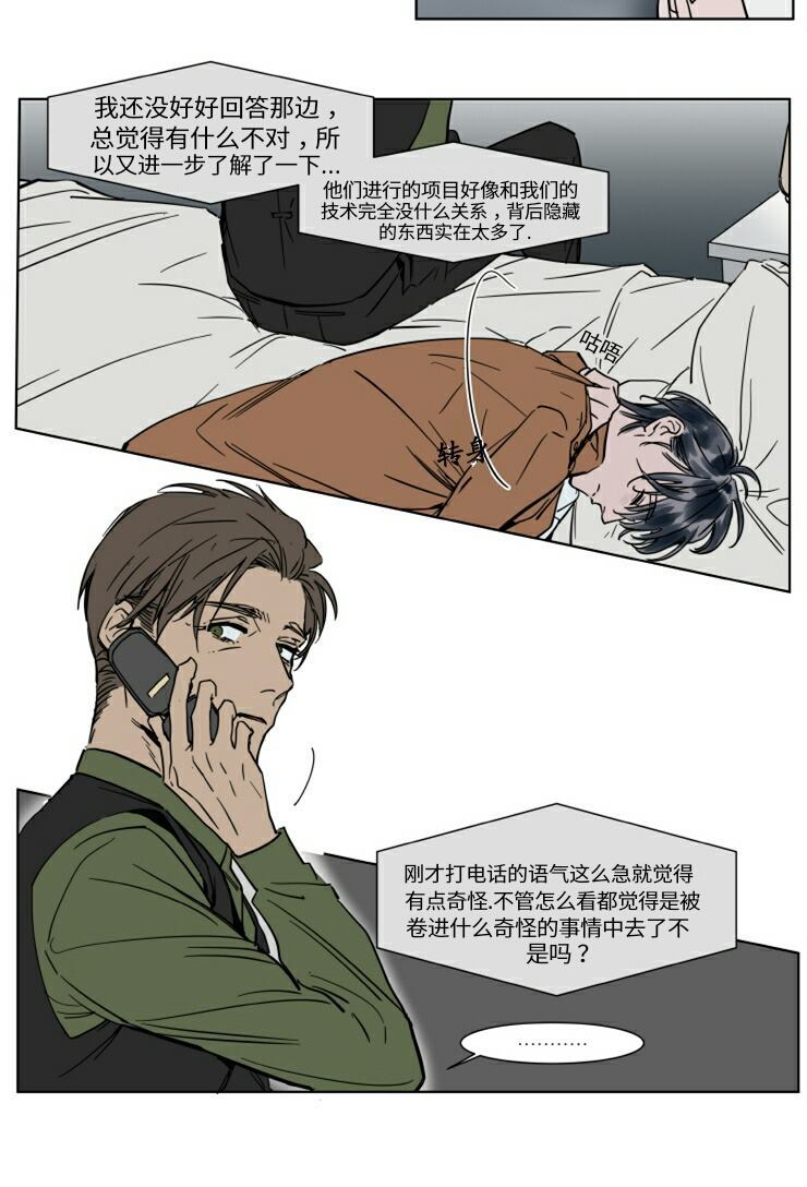 第25话2