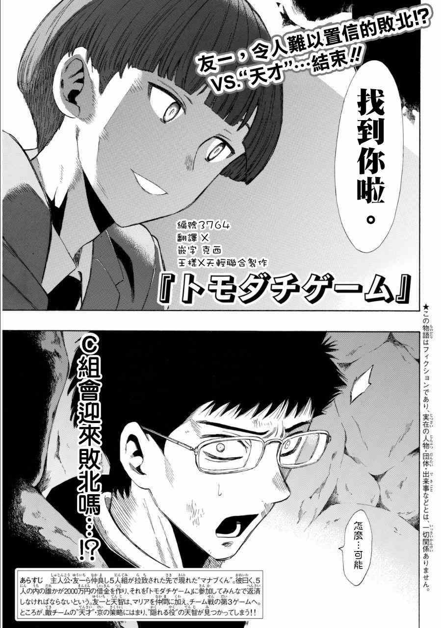 第20话0