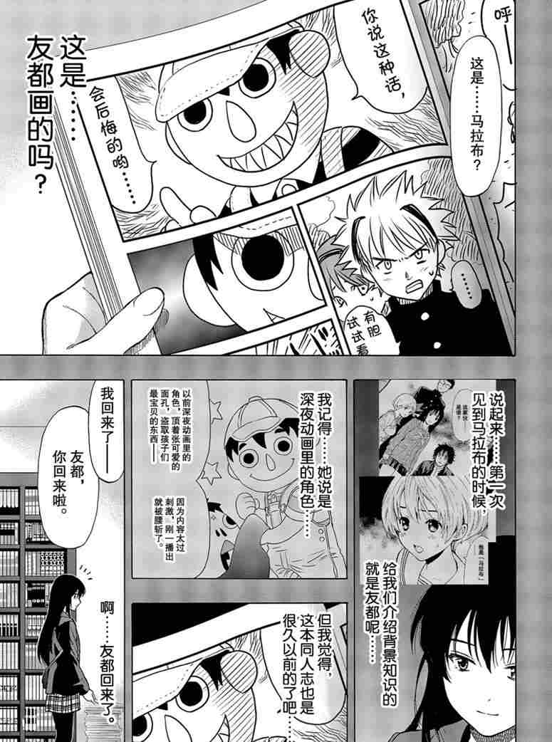 第73话试看版1