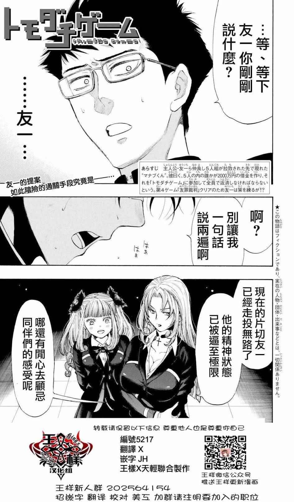 第31话0
