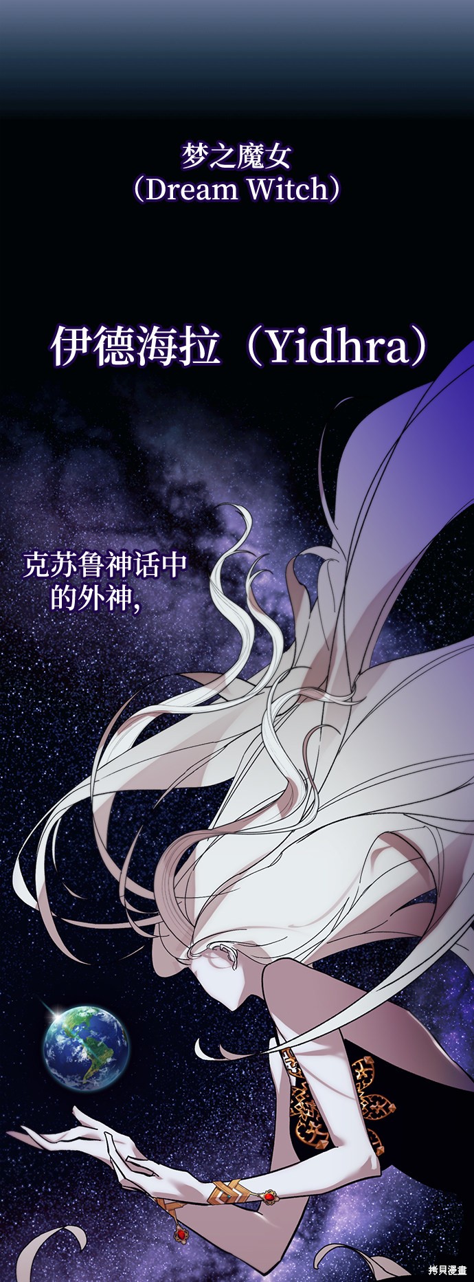 第64话2