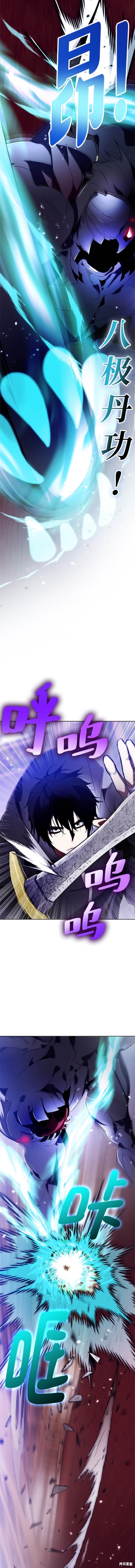 第117话1