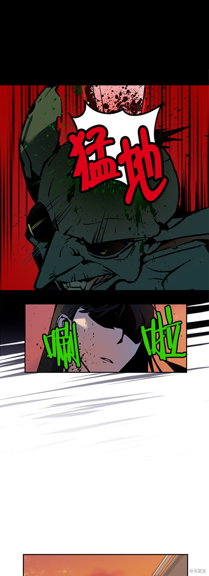 第6话3