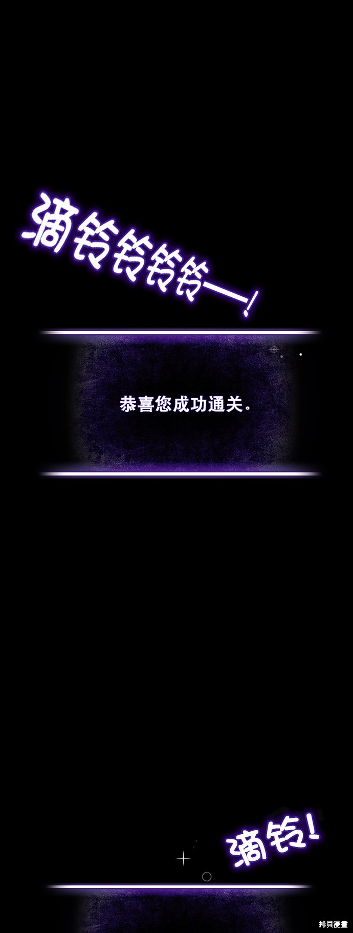 第1话0