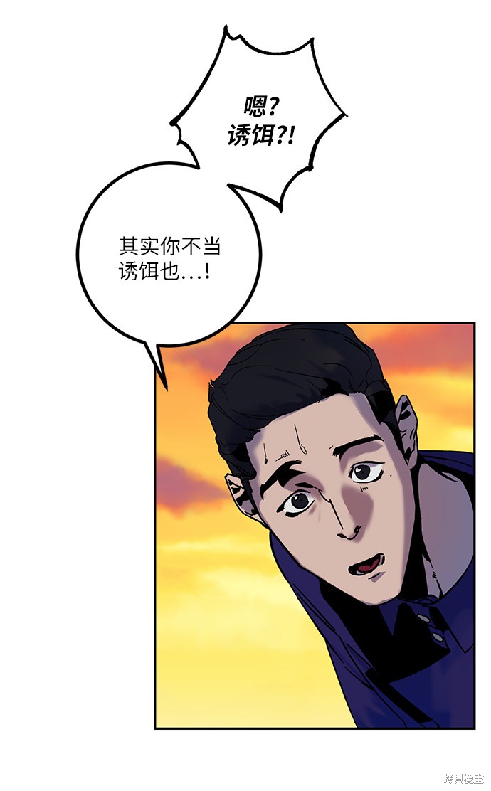 第9话4
