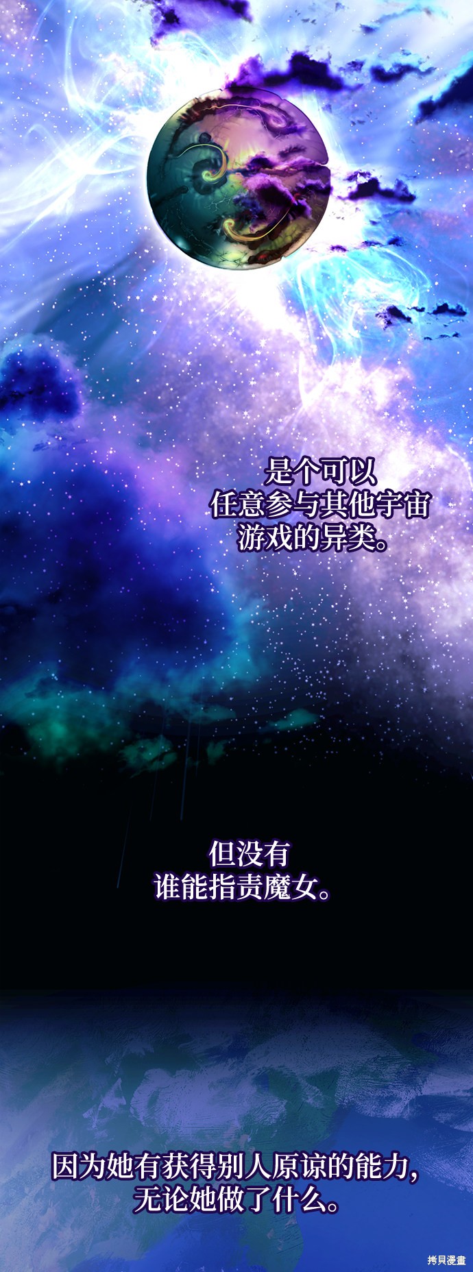 第64话4