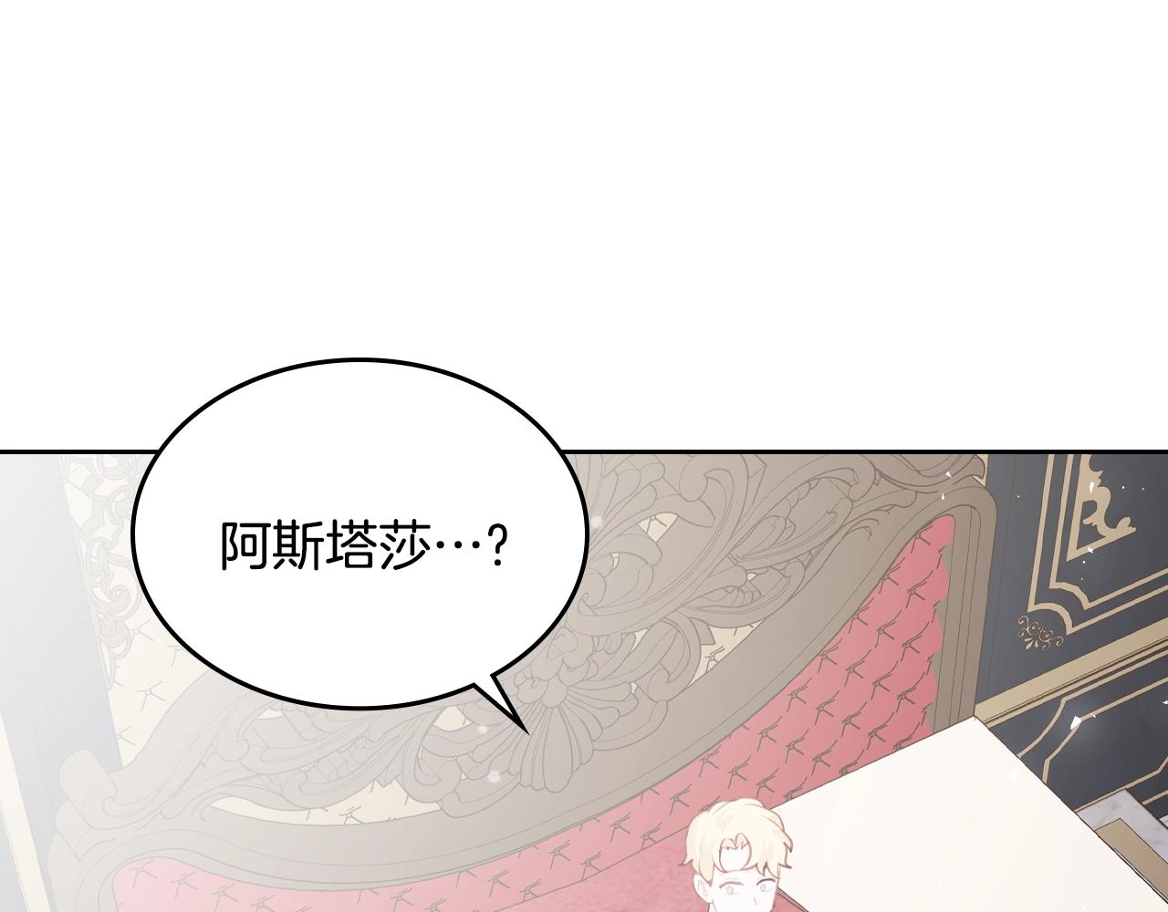 第18话 钻石矿山？！4