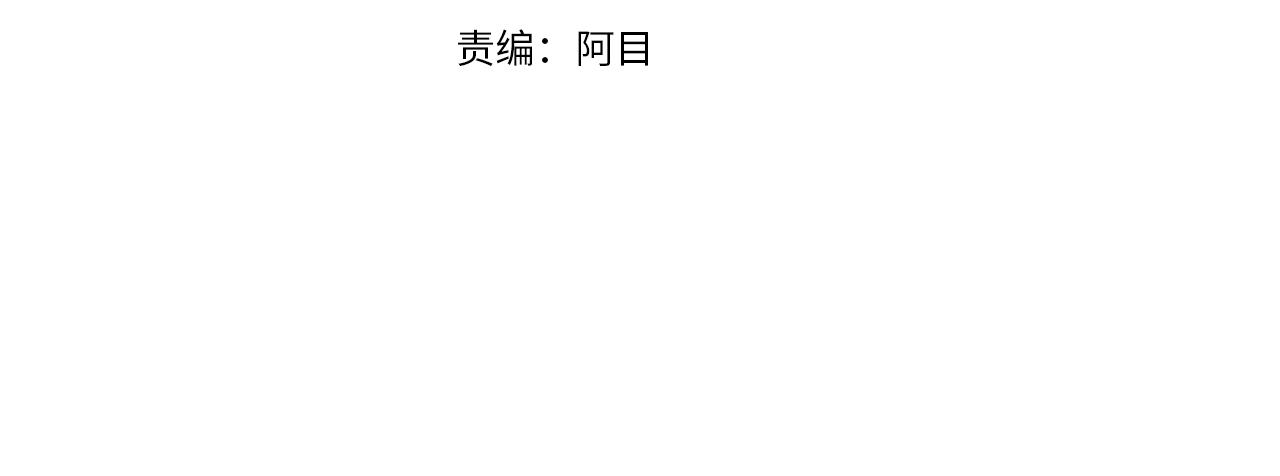 第39话 妥协3