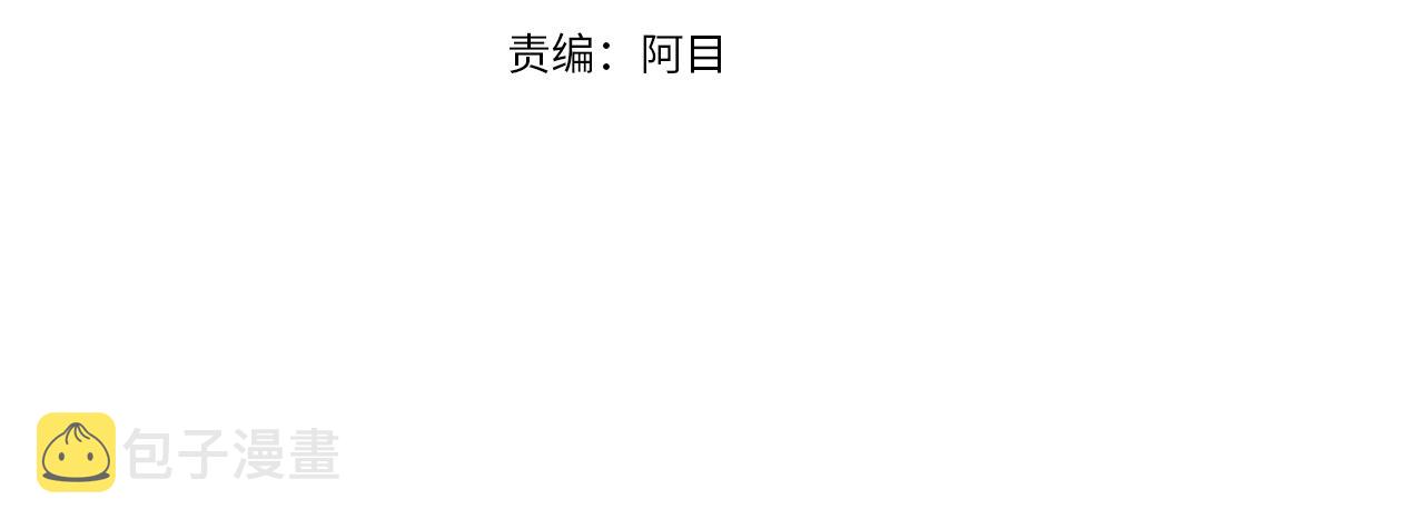第16话 精灵王？！就这？3