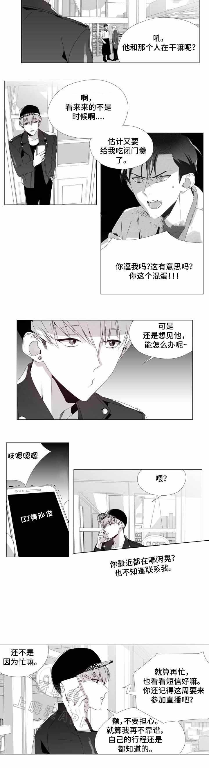第10话1