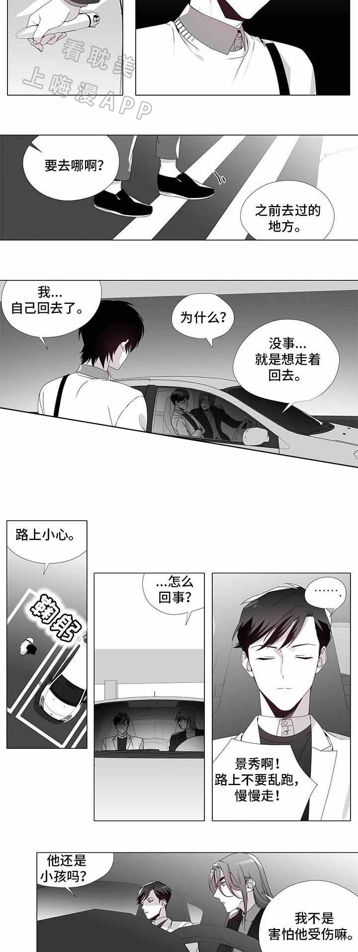 第20话2