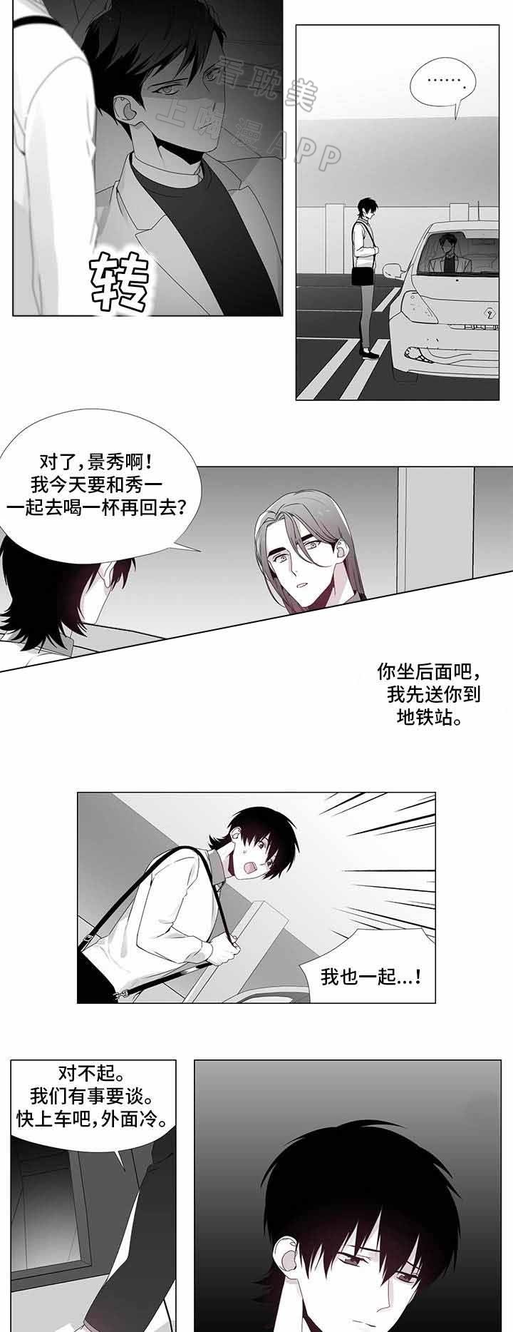 第20话1