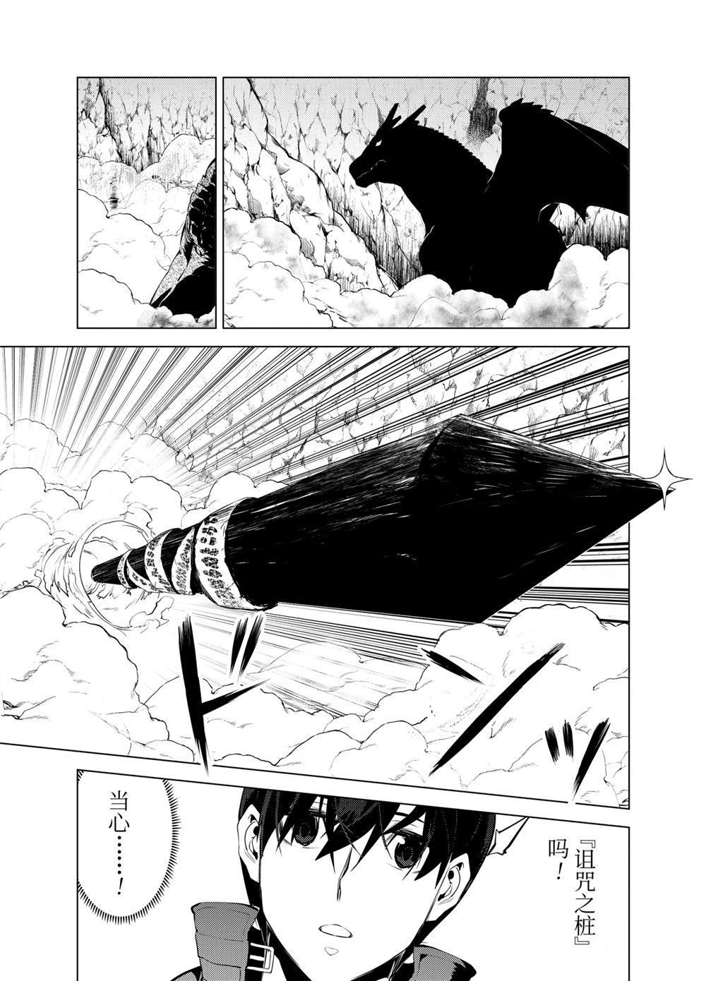 第27话2