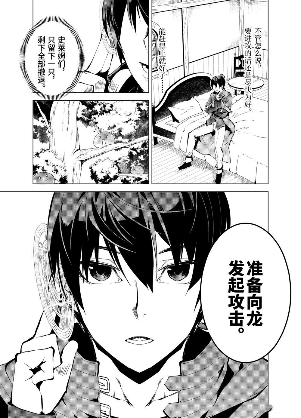 第9.5话0