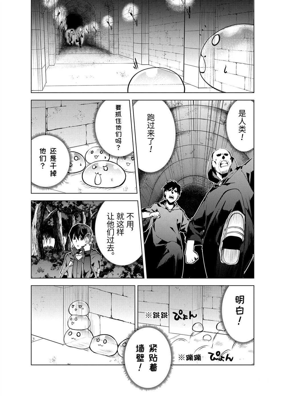 第14.1话1