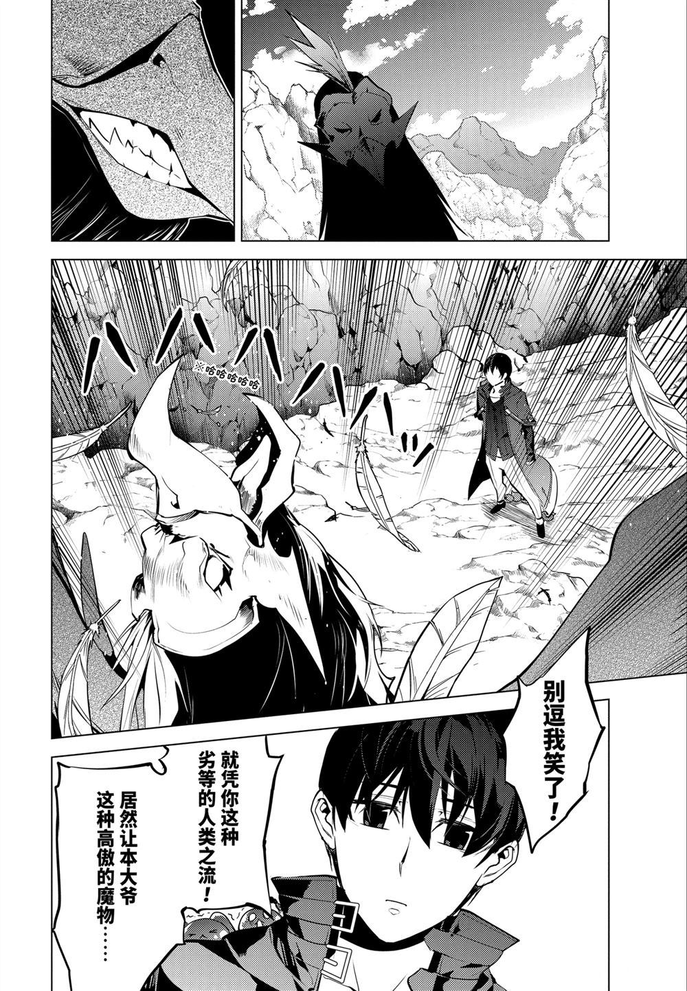 第22.2话4