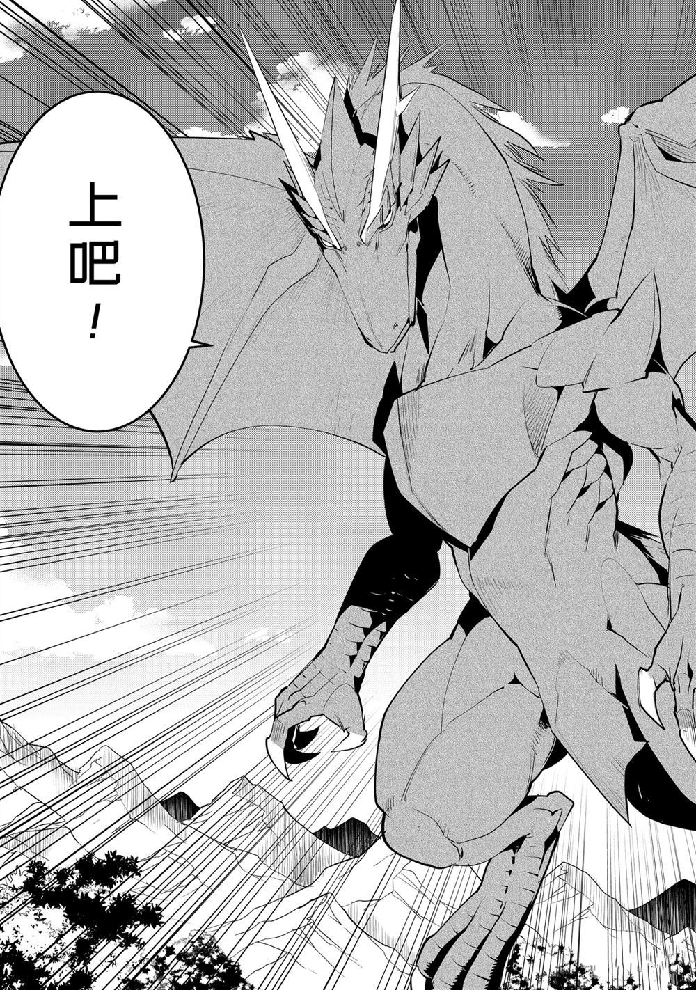 第26.5话1