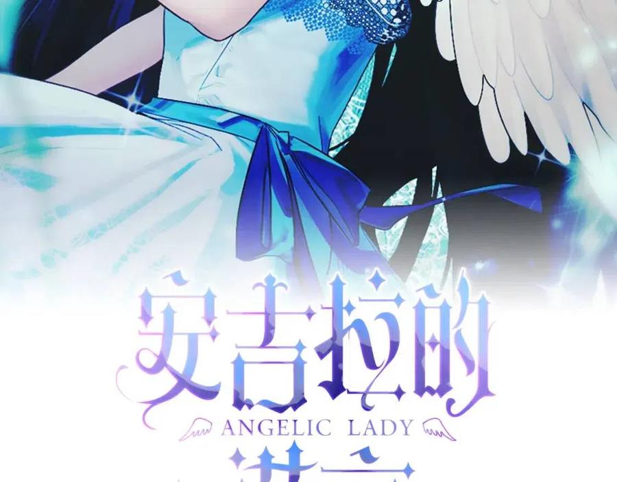 第67话 往事1