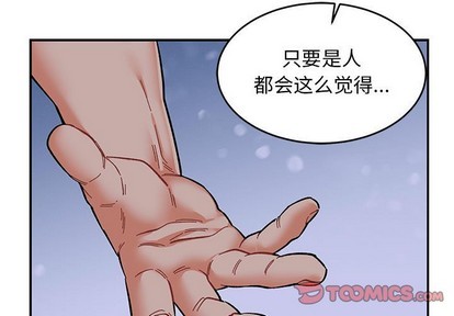 第85话2