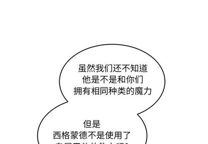 第89话3