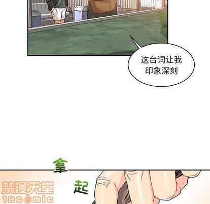 第15话4