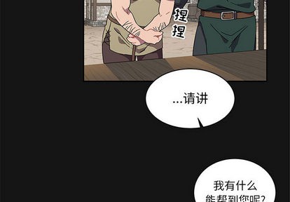 第17话3