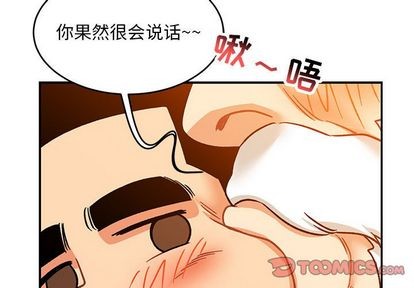 第99话2