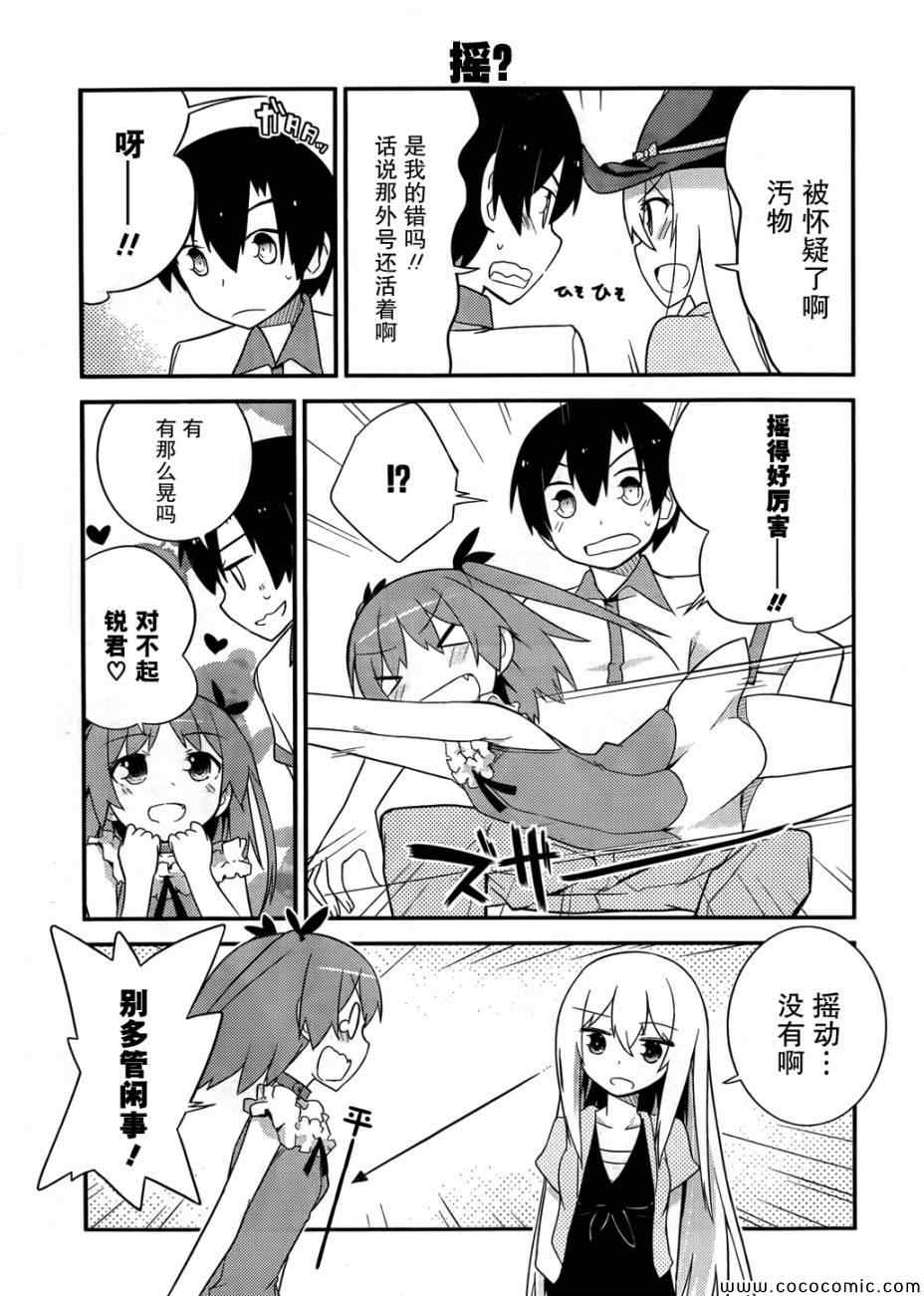 第31话4