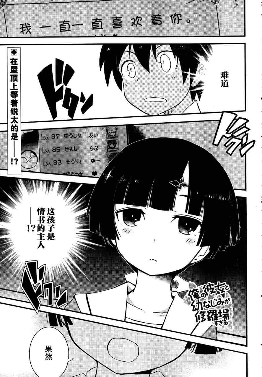 第12话0