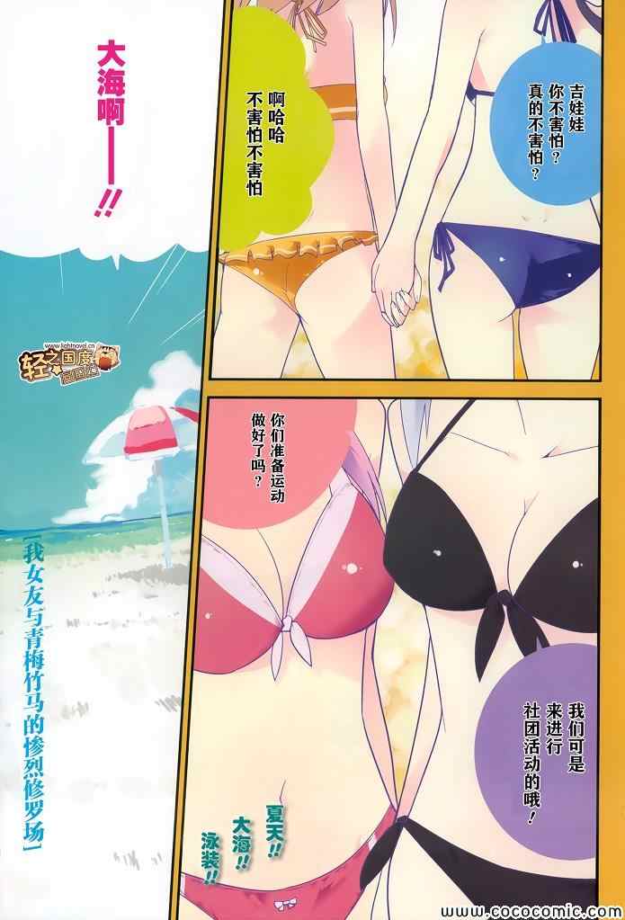 第32话0