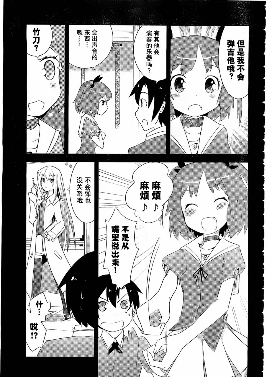 第5话4