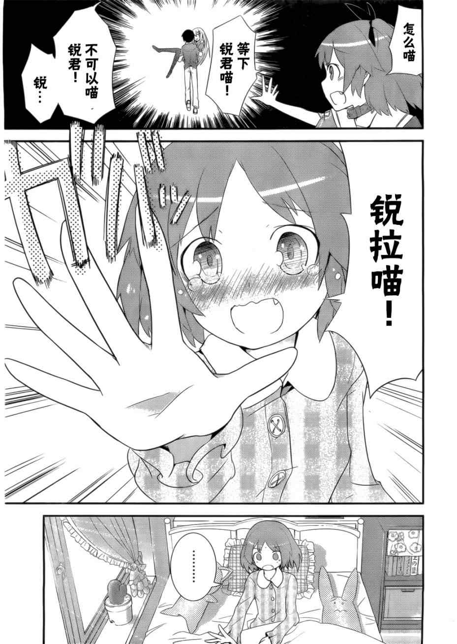 第4话2
