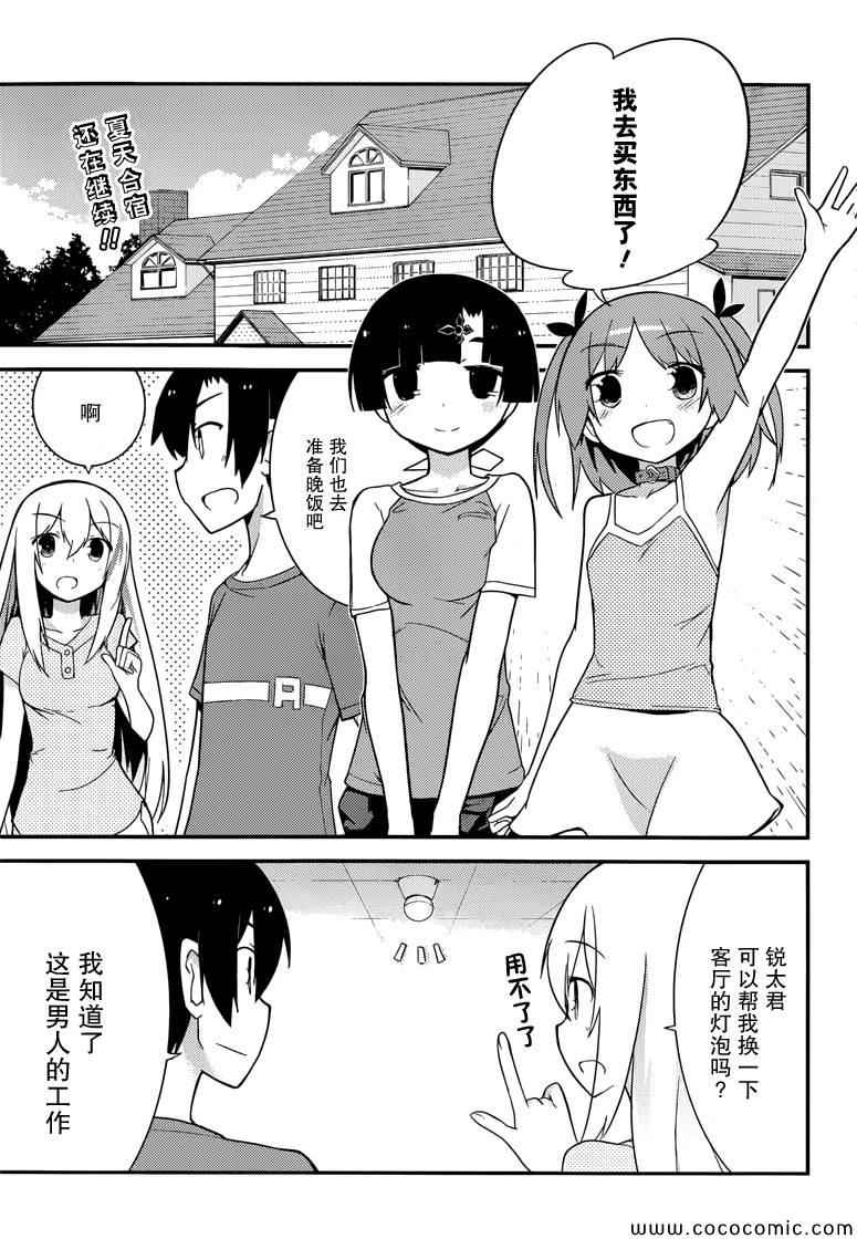 第33话0